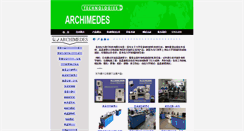Desktop Screenshot of koegel-asia.com